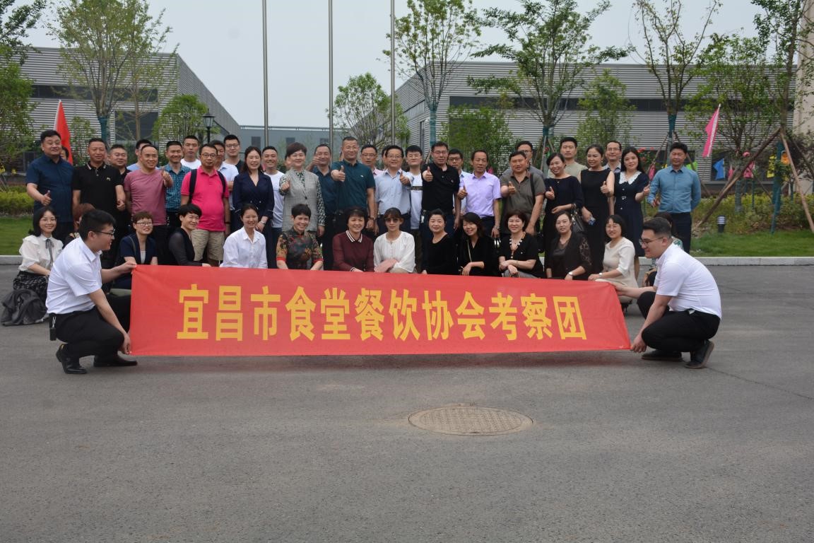 宜昌市食堂餐饮协会莅临湖北熊猫体育集团进行实地参观考察
