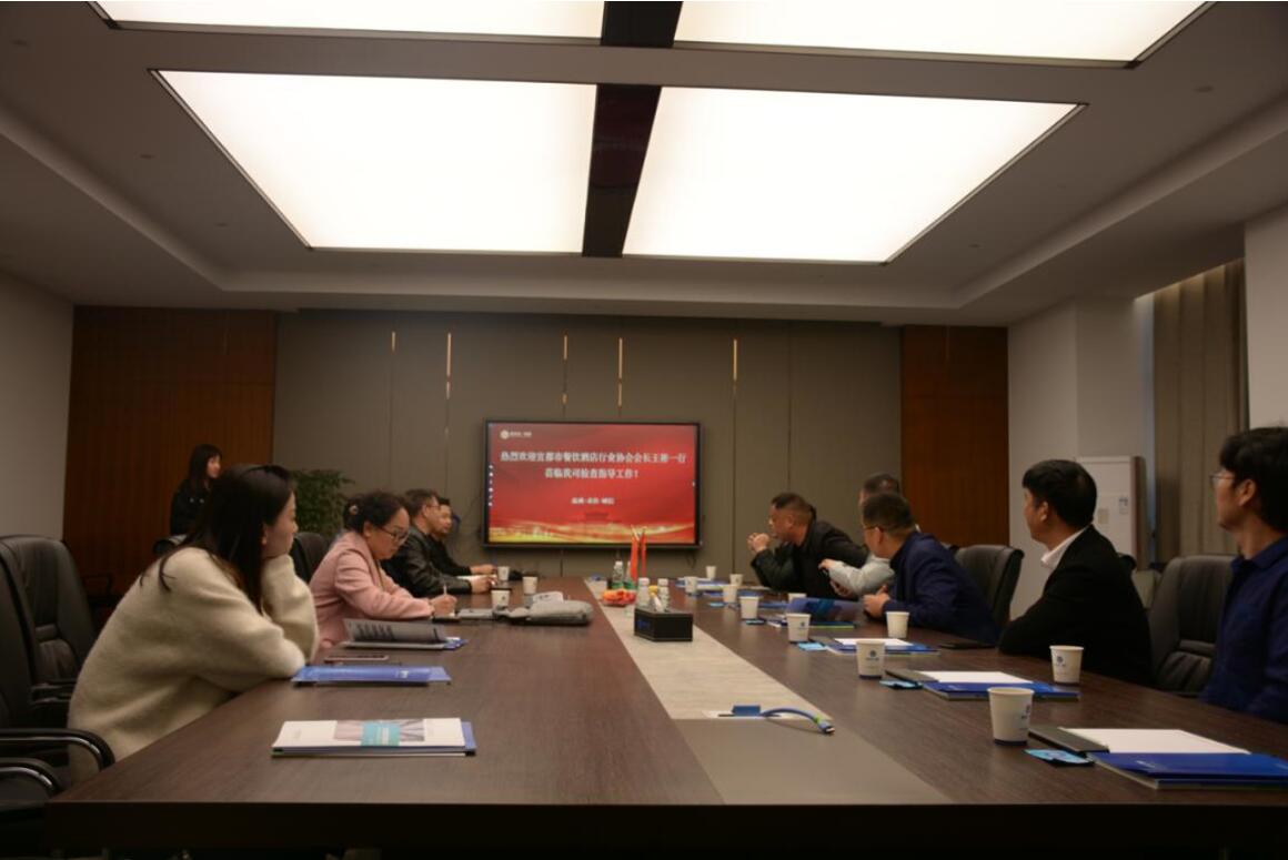宜都市餐饮协会会长王彬一行莅临熊猫体育集团进行实地参观考察