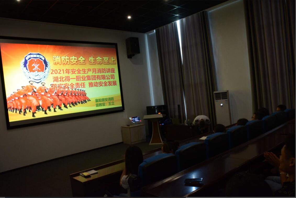 火善用之则为福，不善用之则为祸