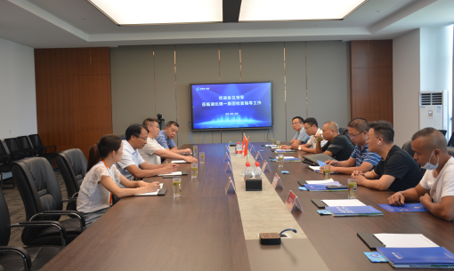 秭归县紫欣国投一行莅临湖北熊猫体育集团 参观考察工作