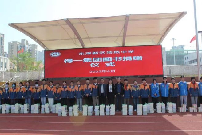 情系教育、善行如玉