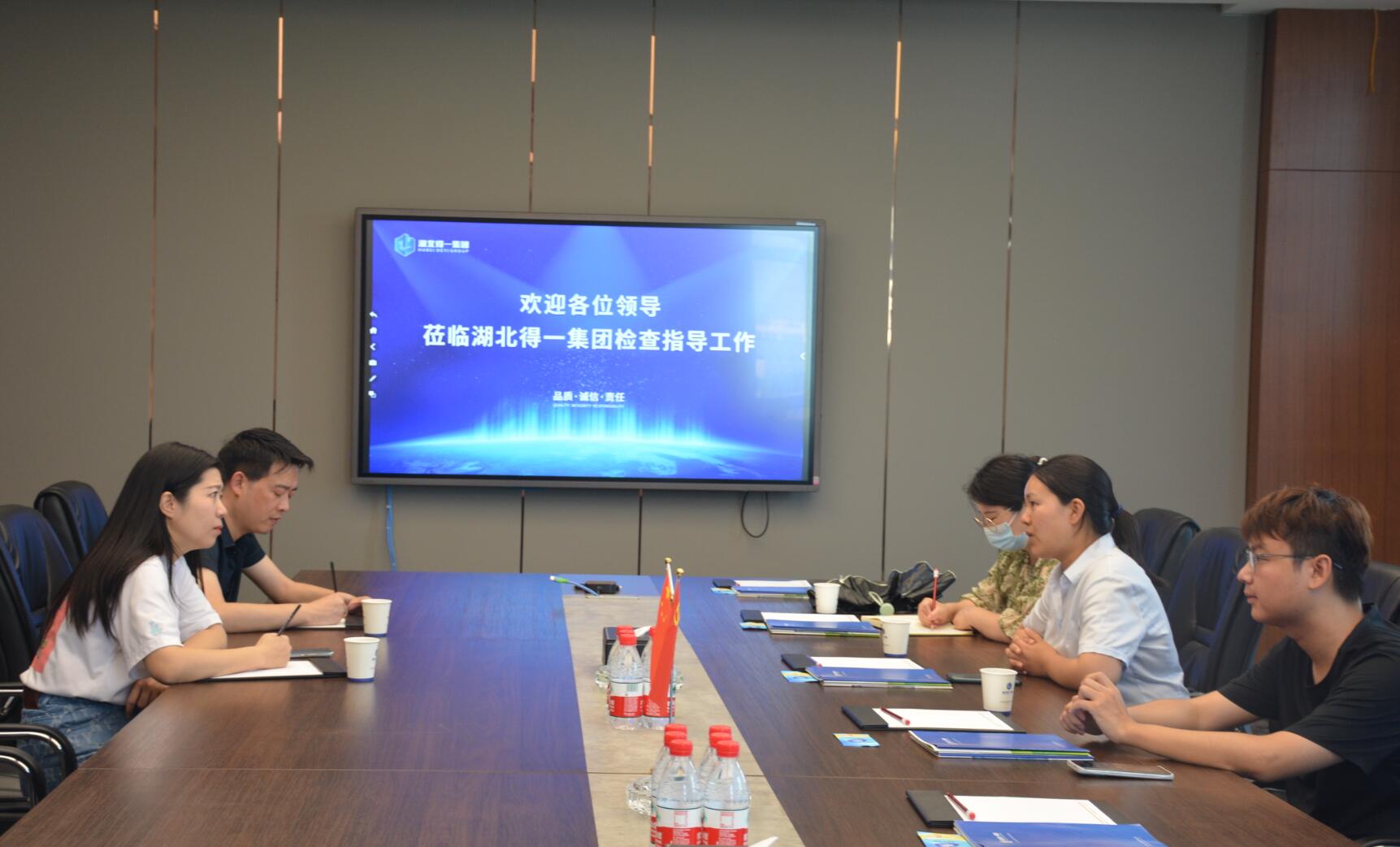 热烈欢迎职业鉴定中心周主任一行莅临熊猫体育集团参观考察