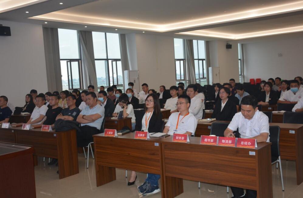 湖北熊猫体育集团召开总部机关培训会暨六月份工作部署