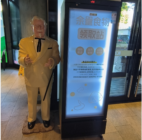 餐饮企业设立“食品驿站” 减少“舌尖上的浪费”